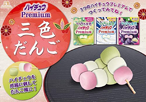 Morinaga Hi-Chew premium 35gX10 miniatura 3