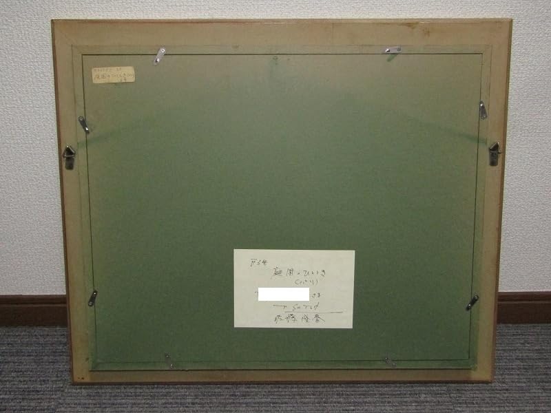 佐藤隆春　油彩1号　額入り 佐藤隆春油彩1号額入り