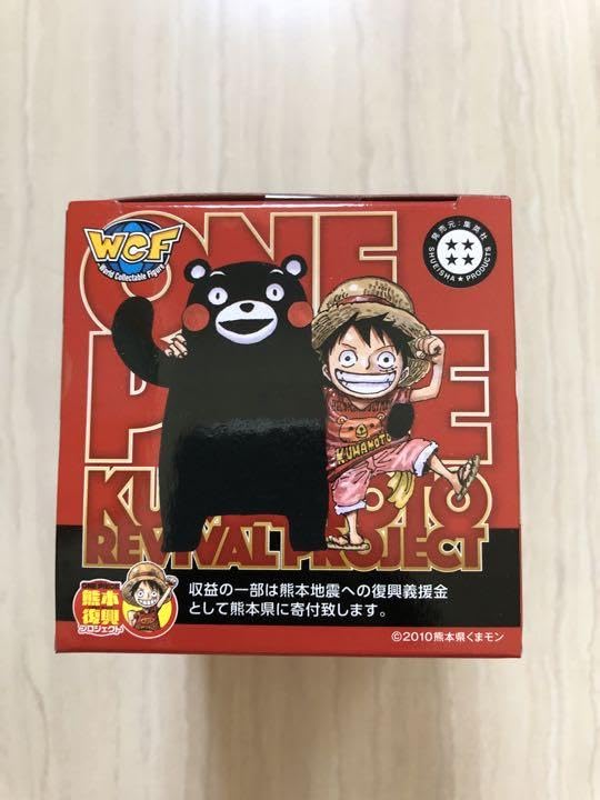 Amazon.co.jp: ワンピース フィギア 熊本復興 ルフィ ! ONE PIECE 