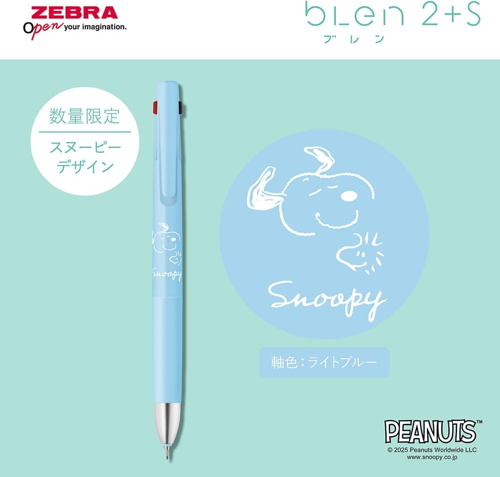 Amazon | ゼブラ 多機能ボールペン ブレン2+S 0.5mm スヌーピー 限定