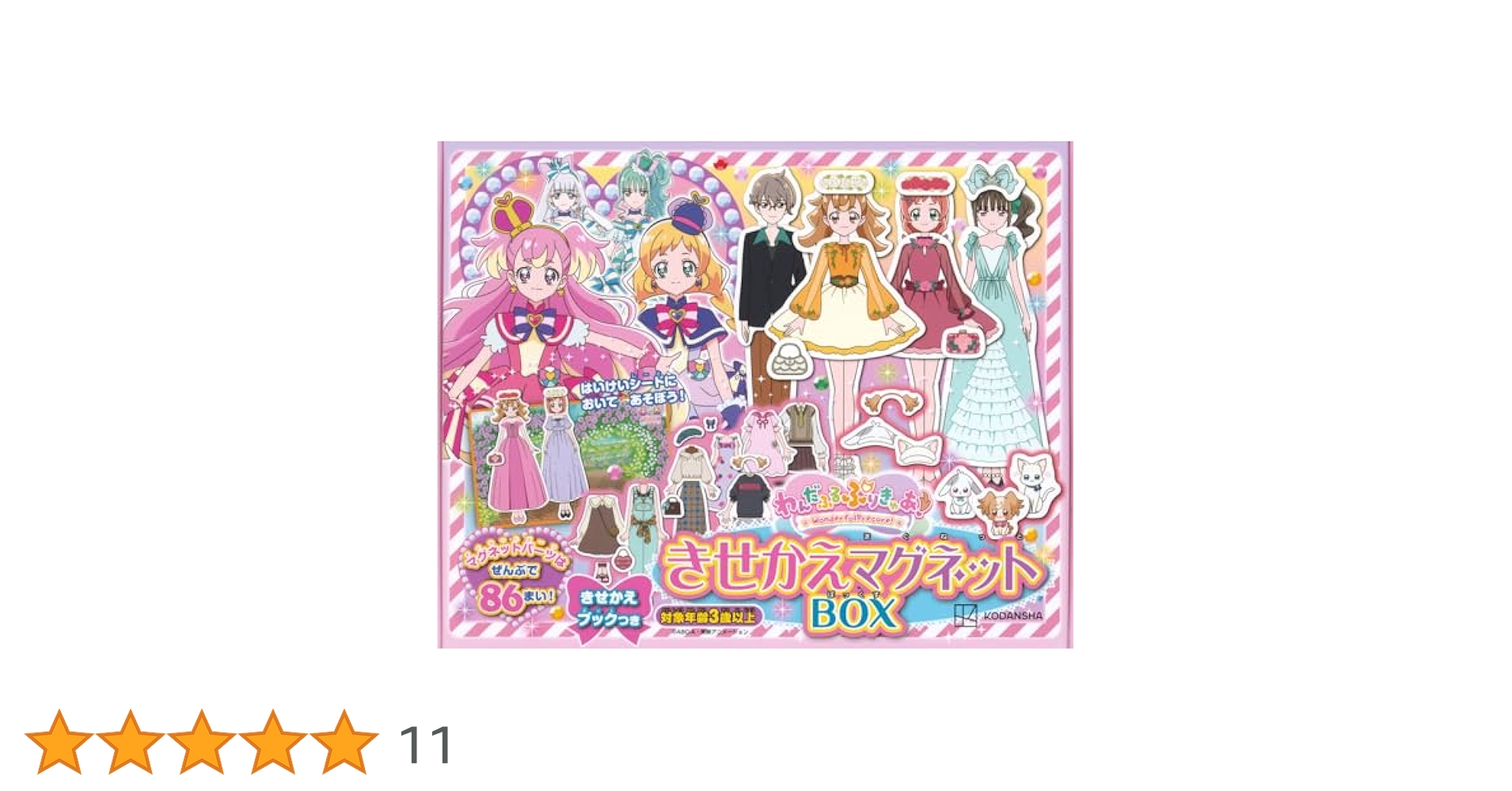 豆*！様 プリキュア　マグネット 豆*！様 プリキュア マグネット 豆*！様 プリキュア マグネット