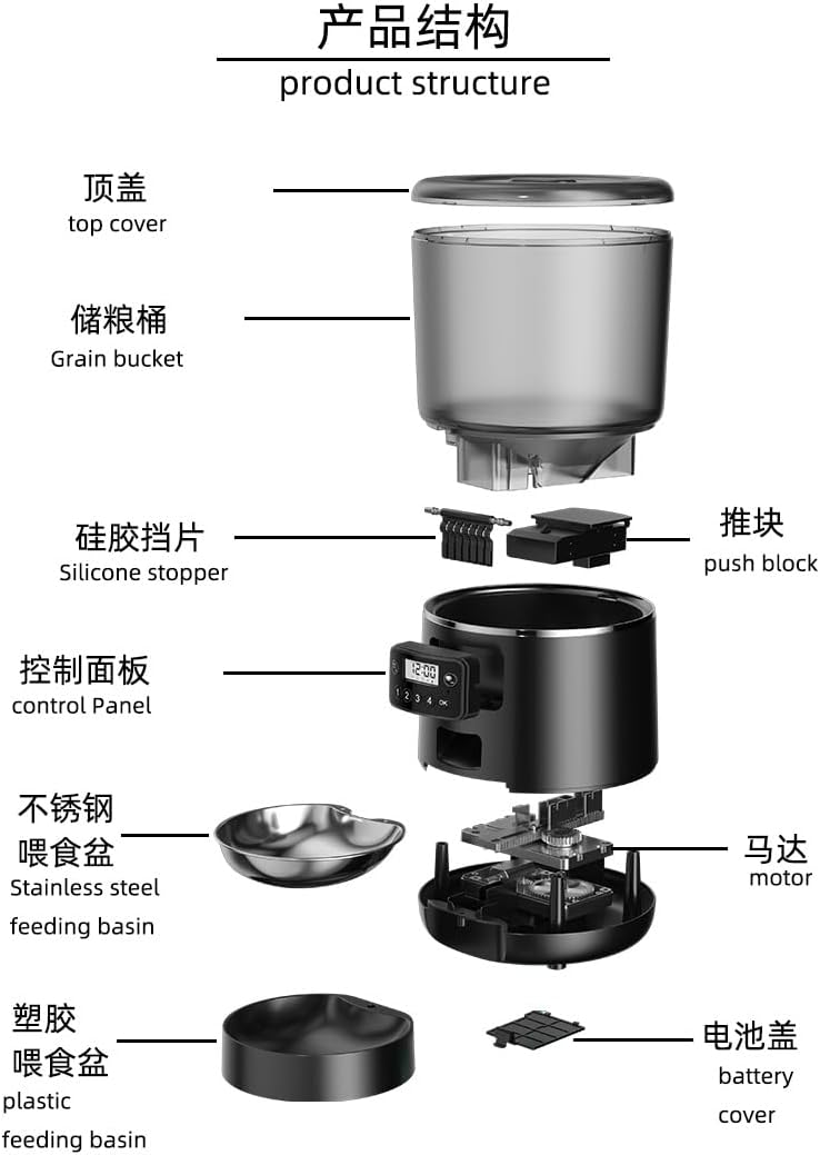 Exploded view of the pet feeder components