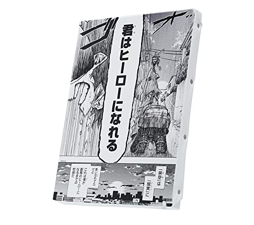 Amazon.co.jp: 僕のヒーローアカデミア 名場面アートボード 君は