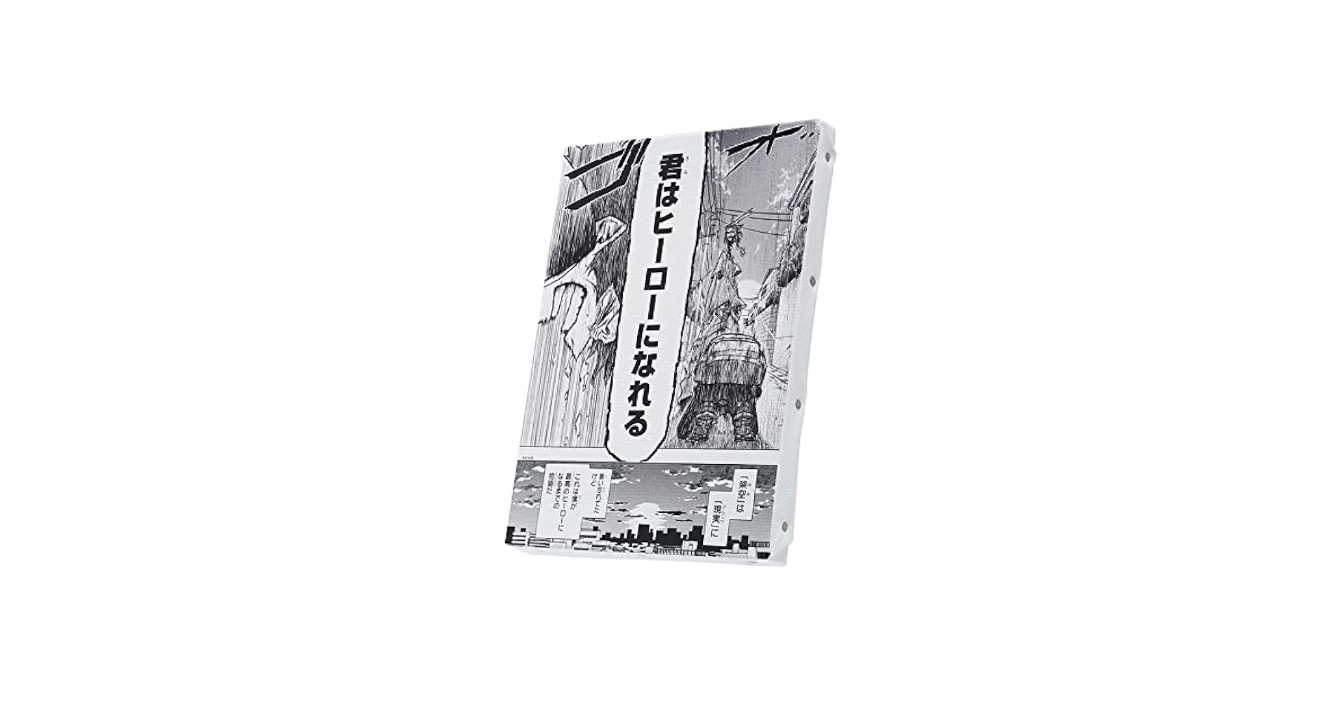 Amazon.co.jp: 僕のヒーローアカデミア 名場面アートボード 君は