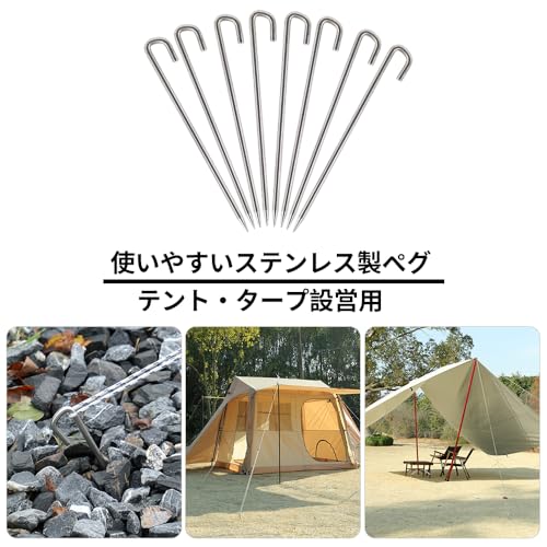 Soomloom ステンレスペグ 20cm/25cmセット