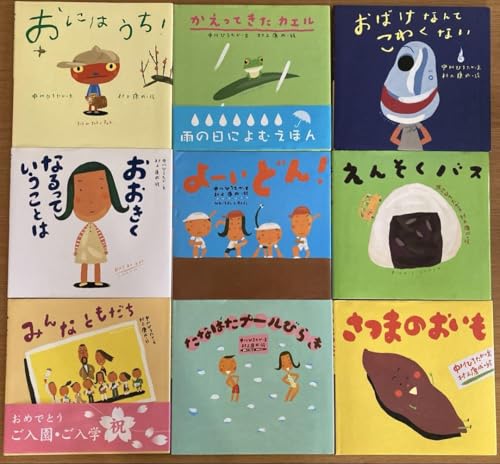 きょうは たんじょうび (ピーマン村の絵本たち)