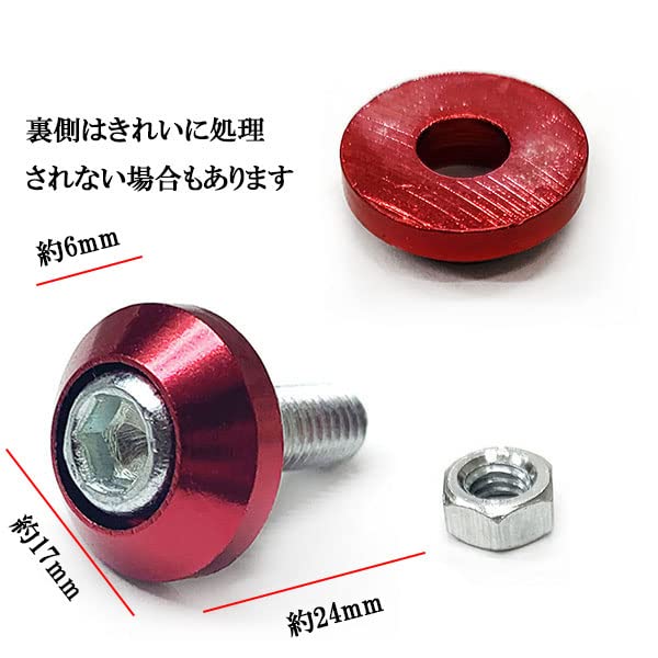 Amazon | 盗難防止 フジツボ ナンバー フェンダー ボルト アルミ