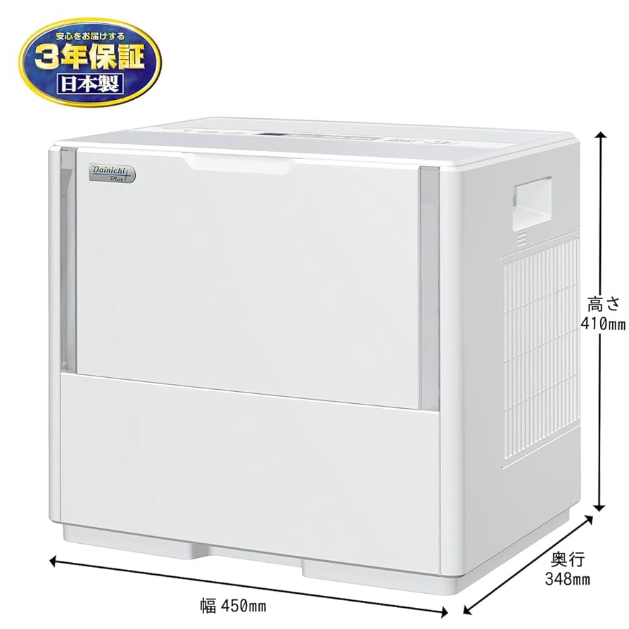 【美品 2021年製】ダイニチ ハイブリッド式加湿器　HD-244 楽天市場】ダイニチ工業 DAINICHI ハイブリッド式加湿器 HD-244