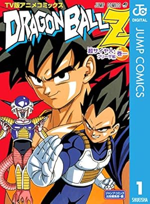 Amazon.co.jp: DRAGON BALL カラー版 魔人ブウ編 1 (ジャンプ Amazon.co.jp: DRAGON BALL カラー版 魔人ブウ編 1 (ジャンプ