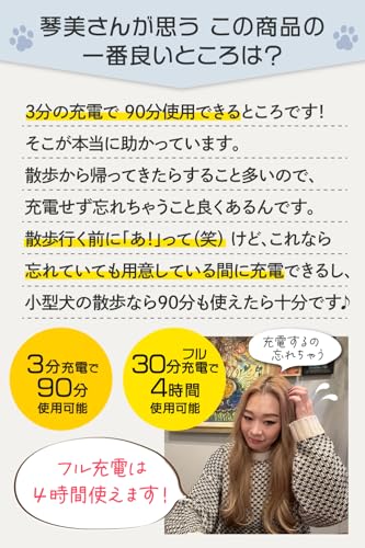 光る首輪 LED - 画像 4