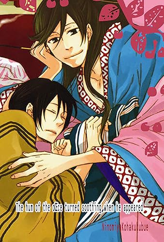 The hum of the office turned soothing when he appeared: bl manga (English Edition)