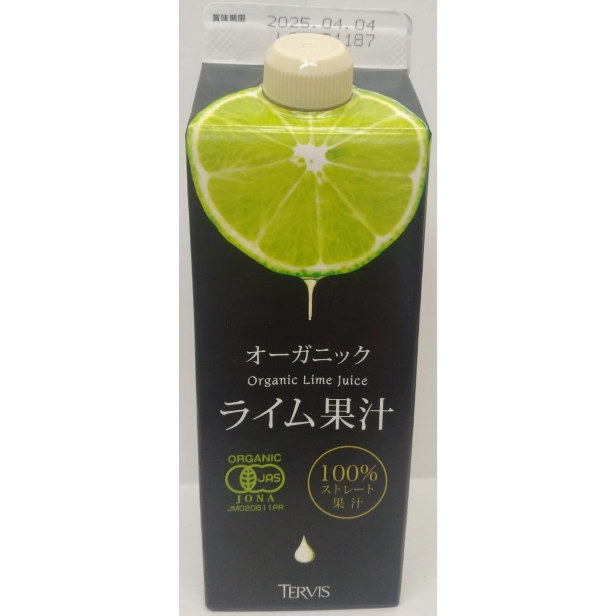 テルヴィス オーガニック ライム果汁 500ml