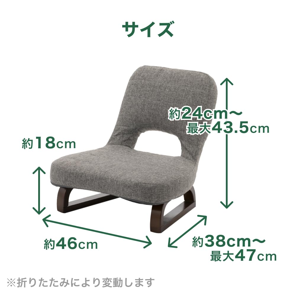 あぐら座椅子　高座椅子　2脚　カインズ Amazon｜カインズ(CAINZ) あぐら座椅子 グレー 幅46cm 奥行38〜47cm 高