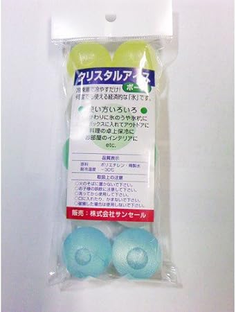 Amazon サンセール クリスタルアイスボール 10球入り ランプ ライト おもちゃ Amazon サンセール クリスタルアイスボール 10球入り ランプ ライト おもちゃ