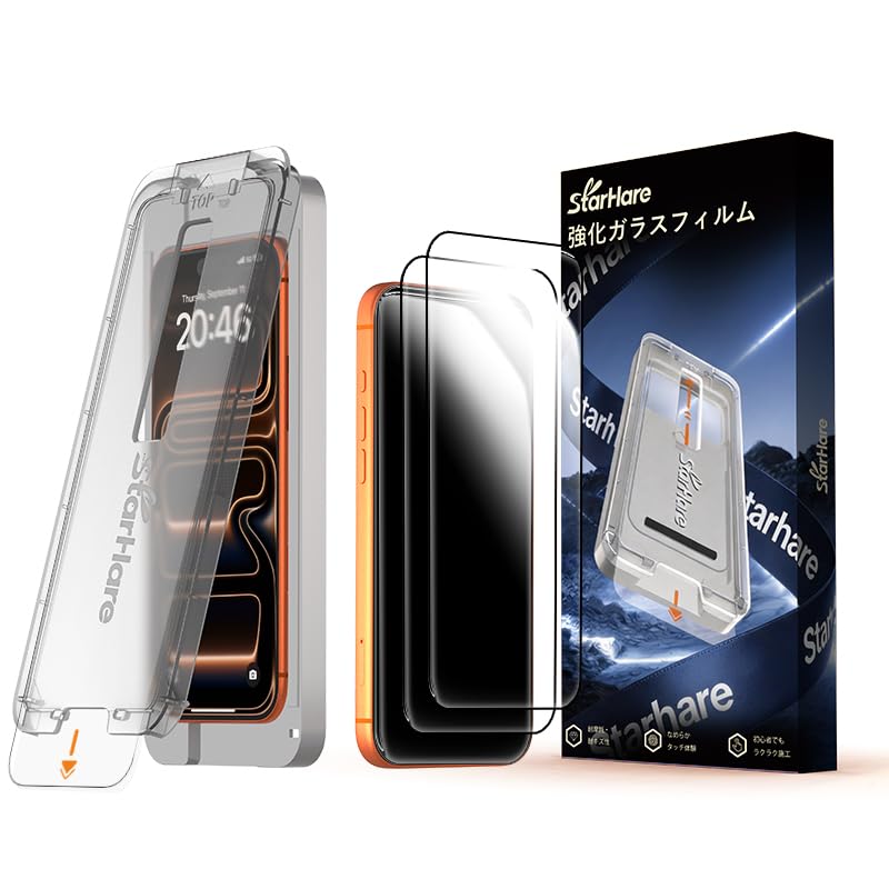 STARHARE ガラスフィルム iPhone 16 Pro/iPhone 17 用 保護フィルム 強化ガラス