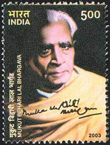 INDIA 2003 Mukut Behari Lal Bhargava Lawyer Stamp Stampbazar