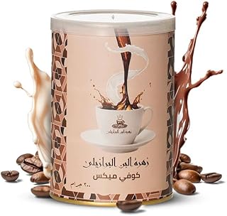 كوفي ميكس من زهرة البن البرازيلي 200 جرام