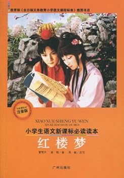 Paperback ???????? ??? ??? ??? ????(??? ?8? ????????????? ???4?) [Chinese] Book