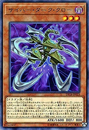 遊戯王 - 遊戯王 サイバーダーク TG デッキ まとめ買い 遊戯王 サイバーダーク TG デッキ まとめ買い