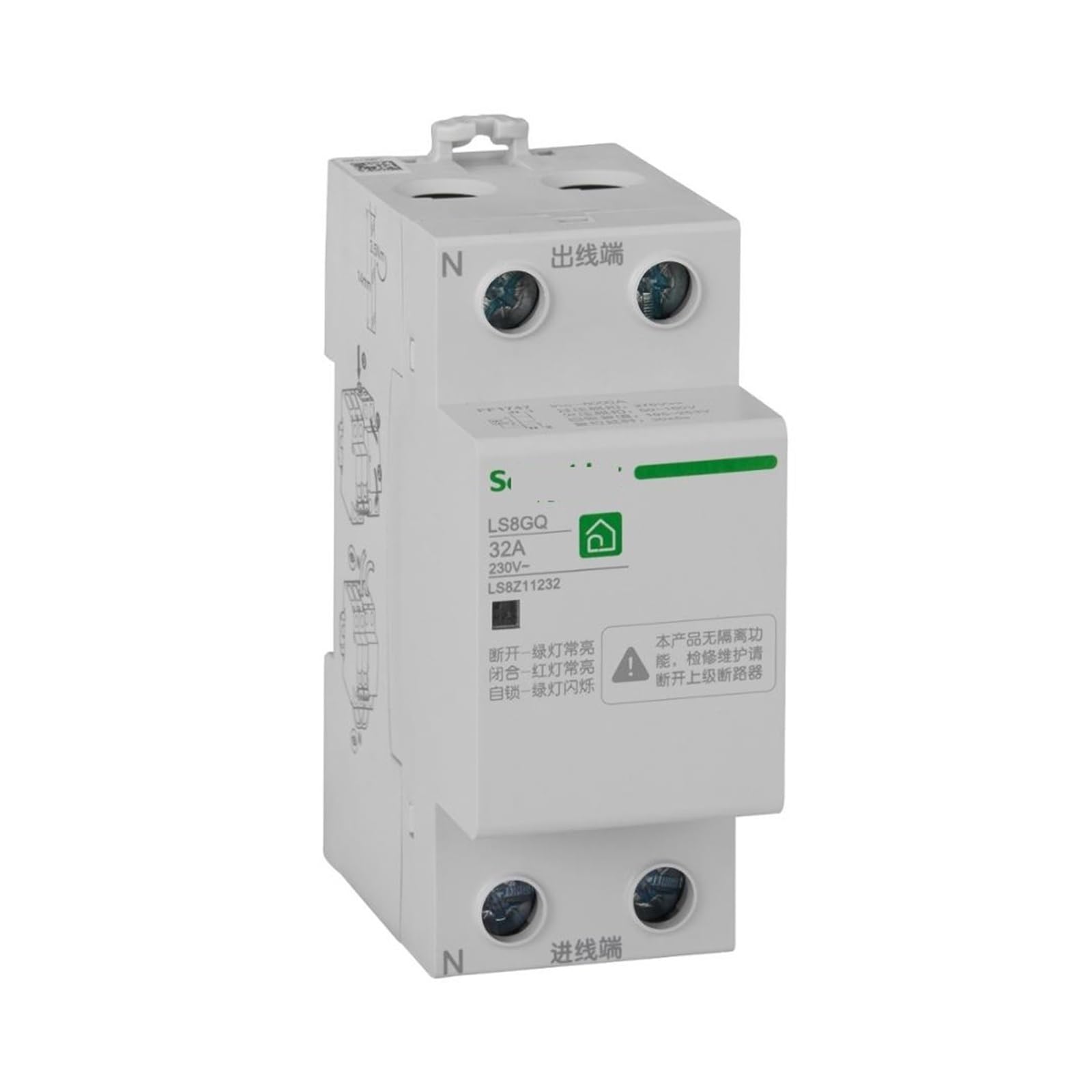 Automatyczny wyłącznik Cewka napięcia chwilowego LS8 Ochrona przed przepięciem i zbyt niskim napięciem, AC 1P + N 32A 40A 50A 63A 230V 50Hz L/N (32A-10 x 38 bezpiecznik uchwytu)