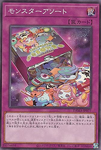 遊戯王 英語版 EU版 DAMA ドーンオブマジェスティ シングル 遊戯王 英語版 EU版 DAMA ドーンオブマジェスティ シングル