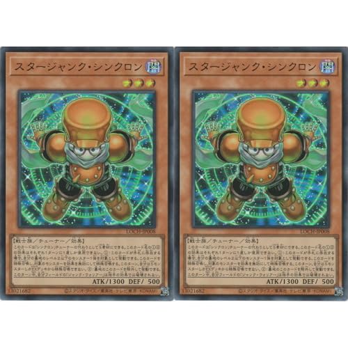 �y2���Z�b�g�z�V�Y���J�[�h LOCH-JP008 �X�^�[�W�����N�E�V���N���� �i�E���g�����A�j LIMIT OVER COLLECTION �|THE HEROES�|���~�b�g�I�[�o�[�R���N�V�����U�q�[���[�Y UR �E���g�� ���A �X�^�[�_�X�g �W�����N
