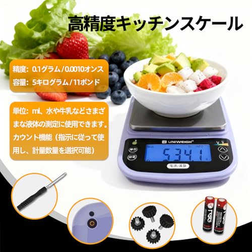 UNIWEIGH 【防水設計】キッチンスケール 防水 洗える 0.1g単位 5kgまで測定可能 mlモード付き 計量器 精密はかり薄型 計量器として最適 防水機能付き 高級な外観 風袋引付き デジタル スケール 測り の商品画像 1