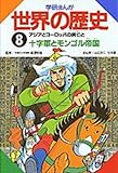 製品画像：6位