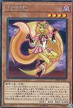 Amazon.co.jp: 月光 遊戯王