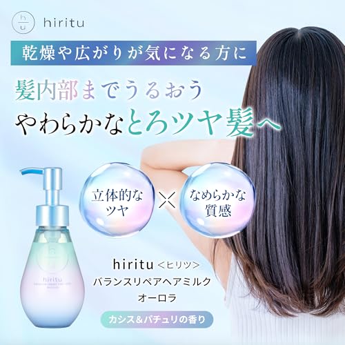 hiritu(ヒリツ) バランスリペアヘアミルク オーロラ の商品画像 1