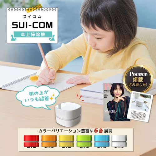 CHO-JU スイコム CHO-JU (USB-C 充電式 白) の商品画像 1