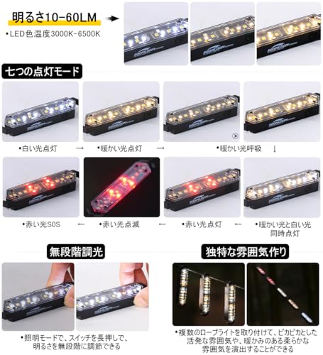 Soomloom Soomloom ガイロープLEDライトStarry の商品画像 4