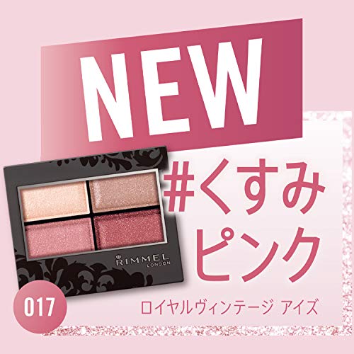 保存版 ブルベ夏 サマーおすすめプチプラアイシャドウ 美容ライターmikuの Beautycollege