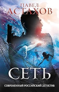 Hardcover Set [Russian] Book