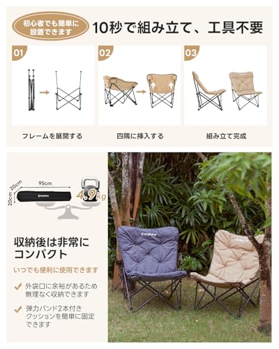 KingCamp アウトドア チェア バタフライチェア KC2224 の商品画像 7