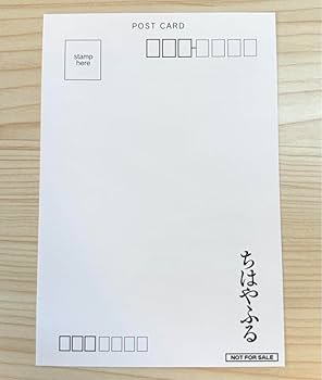 Amazon | ちはやふる ポストカード 真島太一 プリンセスカフェ