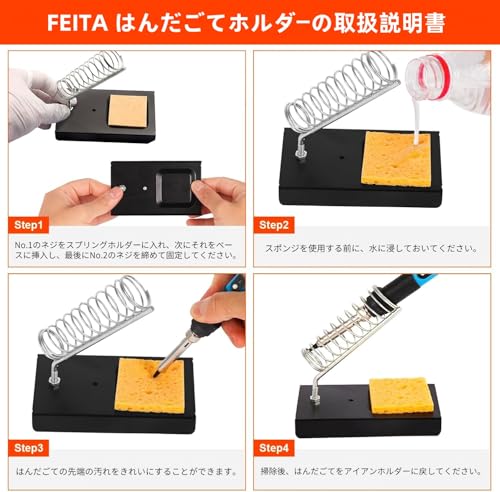 ライフパッション デジタル表示 はんだごてセット LT90W-500℃ の商品画像 6