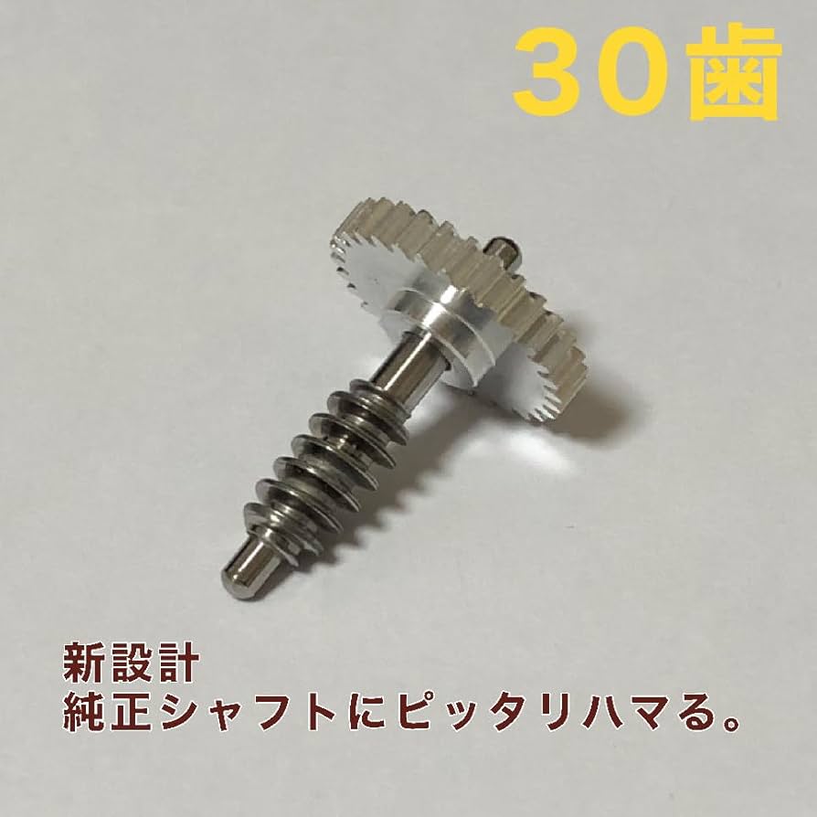 Amazon | 30歯 社外品 アテンザ GJ CX-5 KE ドアミラー ギア 2個