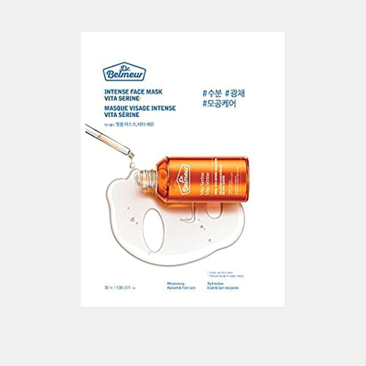 The Face Shop DR.BELMEUR INTENSE MASK VITA SERINE