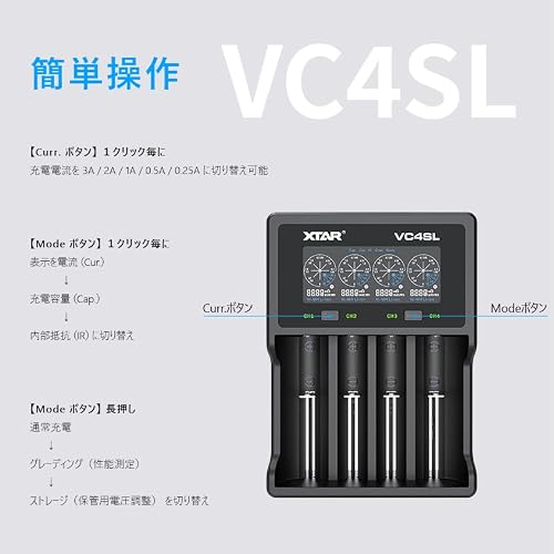 Xtar Chargeur VC4SL – vue 6