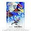 falco