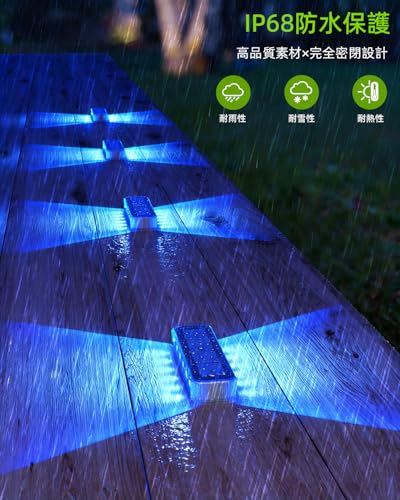 DetarZinLED ソーラーライト 屋外 防水 12LED ブルー 両面発光 ガーデンライト IP68防水 駐車場 ライト 太陽光充電 自動点灯/消灯 庭 ライト ソーラー 階段 玄関先 車道 通路に最適（8個セット） [2]