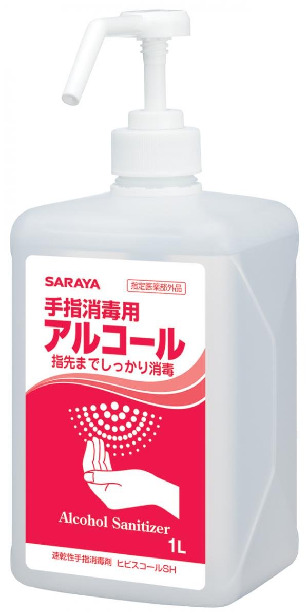 Amazon.co.jp: サラヤ ヒビスコールSHL/42323 噴射ポンプ付 1L×10本