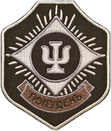 Stalker 2 Patch Stalker Factions Noontide Patch Sew on S.T.A.L.K.E.R. image 4