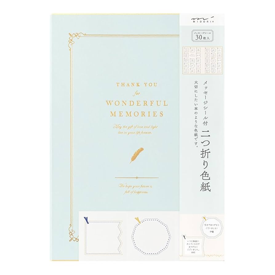 Marpril CDセット【ミニサイン色紙付き】 色紙｜カラー色紙 寄せ書きシール80枚付 箱入 四つ折り 紺A