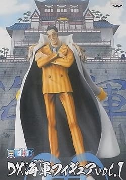 One Piece DX Navy Figure Vol. 1 Yellow Monkey