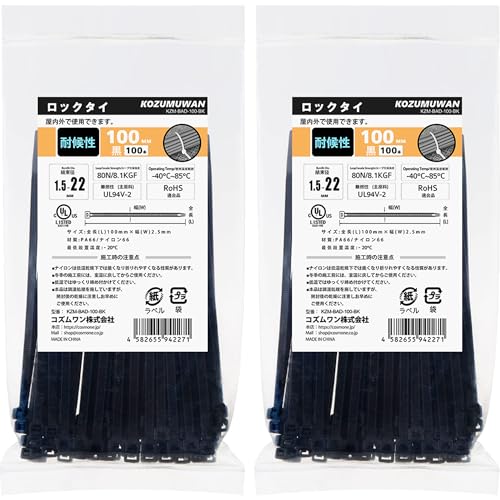 oh iC 100{ 100mm a22mm܂ ROHS ^b`bN O ϔM^Cv ό bN^C P[u uvϐ ϋv  Œ (ubNE2Zbg(200{))