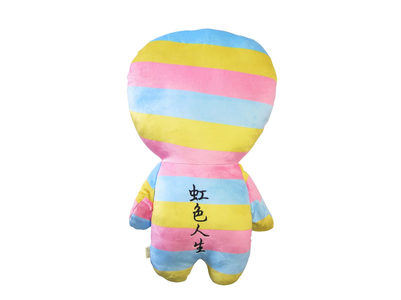 ゆきお 10種 Amazon.co.jp: もちもちぬいぐるみ ゆきおシリーズ レインボー