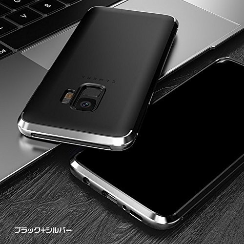 Samsung Galaxy S9 ブラック ケース付き Amazon.co.jp: 【YOUNGE】Galaxy S9 ケース アルミ バンパー 背面