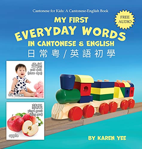 My First Everyday Words in Cantonese and English: With Jyutping Pronunciation (Cantonese for Kids)